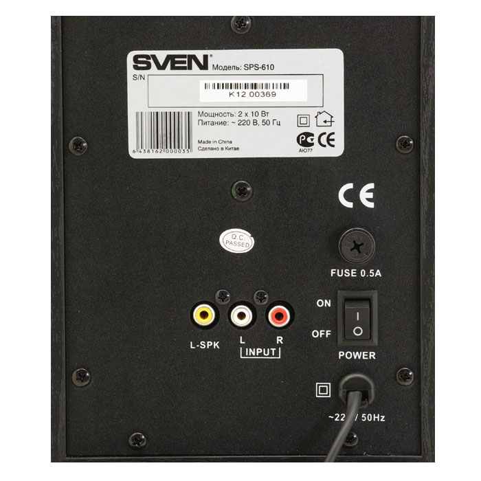 Колонки sven sps 610 схема