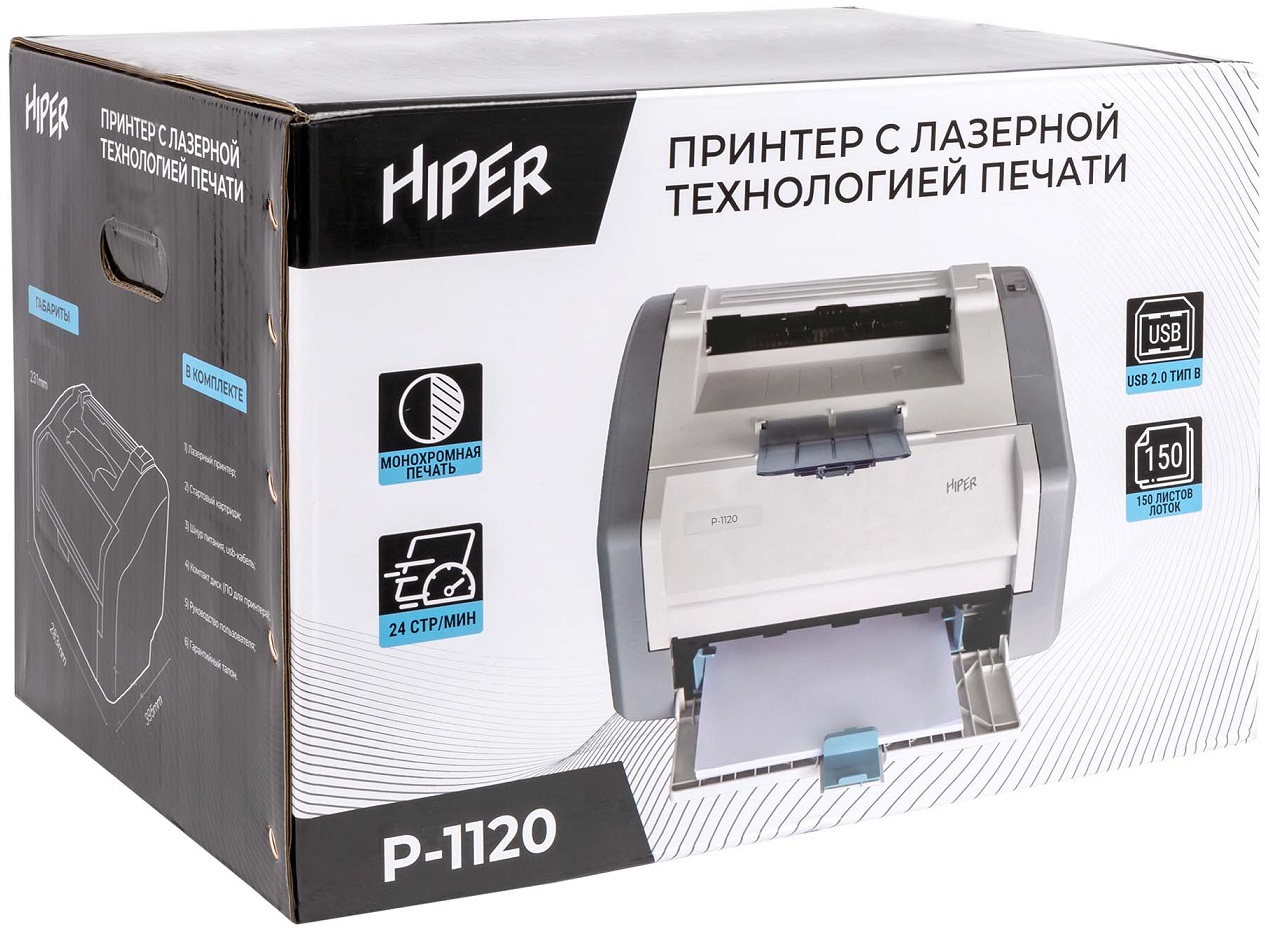 Hiper p 1120