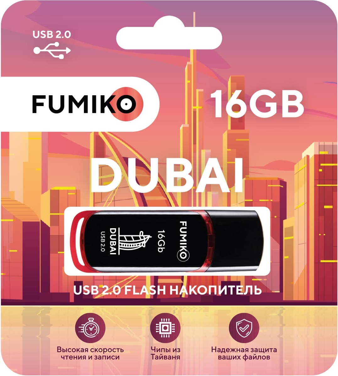 Флеш накопитель USB 2.0 16Gb FUMIKO DUBAI (FDI-03, black)