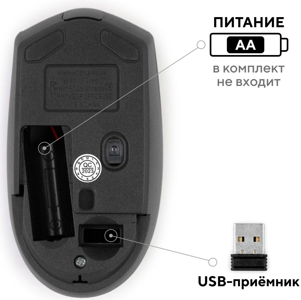Мышь беспроводная FUMIKO COMPACT FMA-05-K (optical, 1600dpi, AA (нет в комплекте), black)