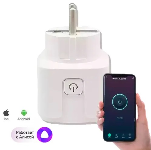 Умная розетка tuya (20A, Amazon Alexa, Google Assistant, Яндекс Алиса, Bluetooth, Wi-Fi, white)