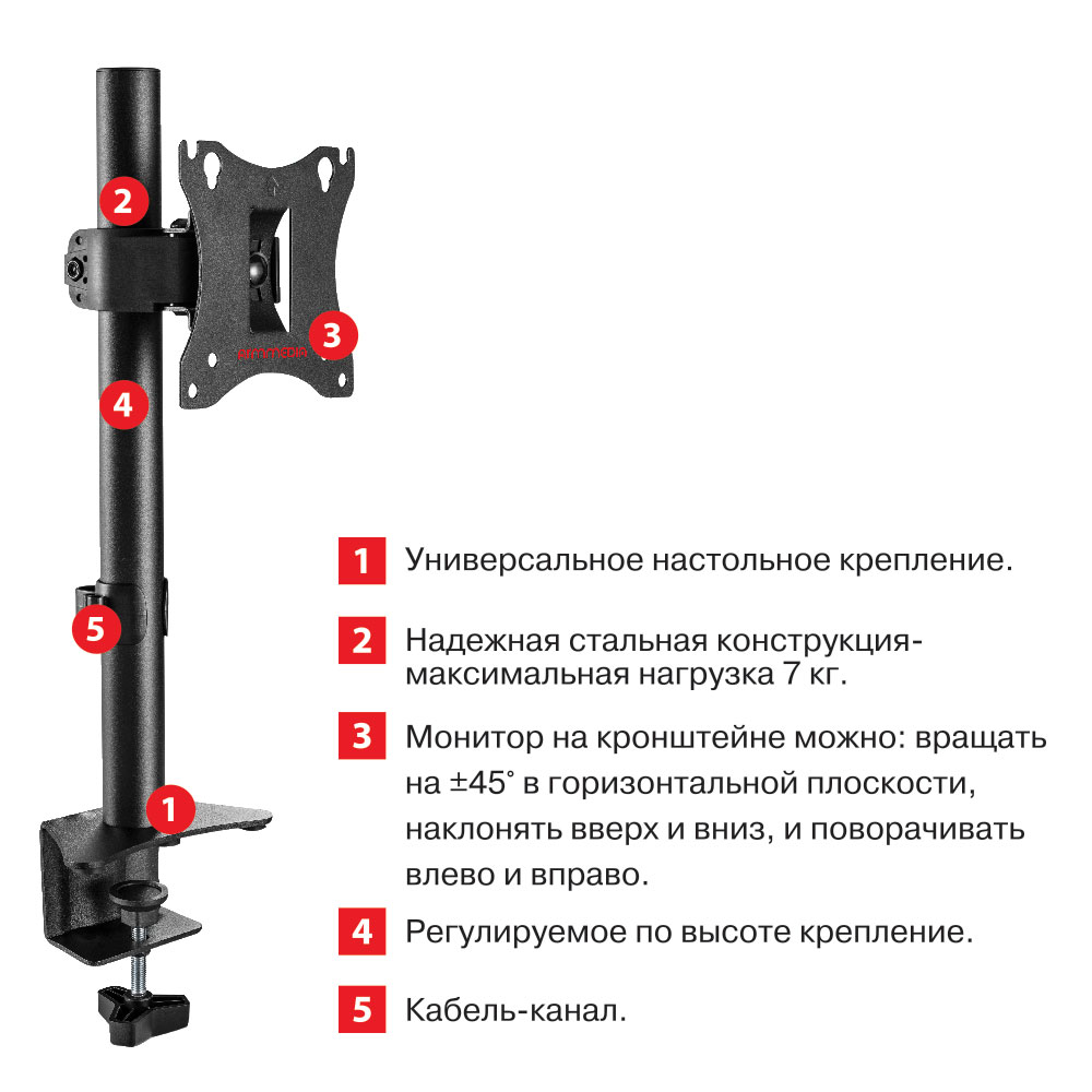 Кронштейн для мониторов настольный Arm Media LCD-T01 (15"-32", VESA 75x75-100x100, до 7кг, наклон: +-10°, поворот: 90°, black)