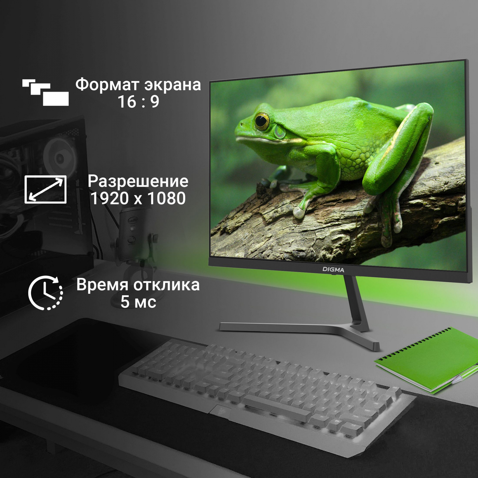 Монитор Digma 27" Progress 22A404F black