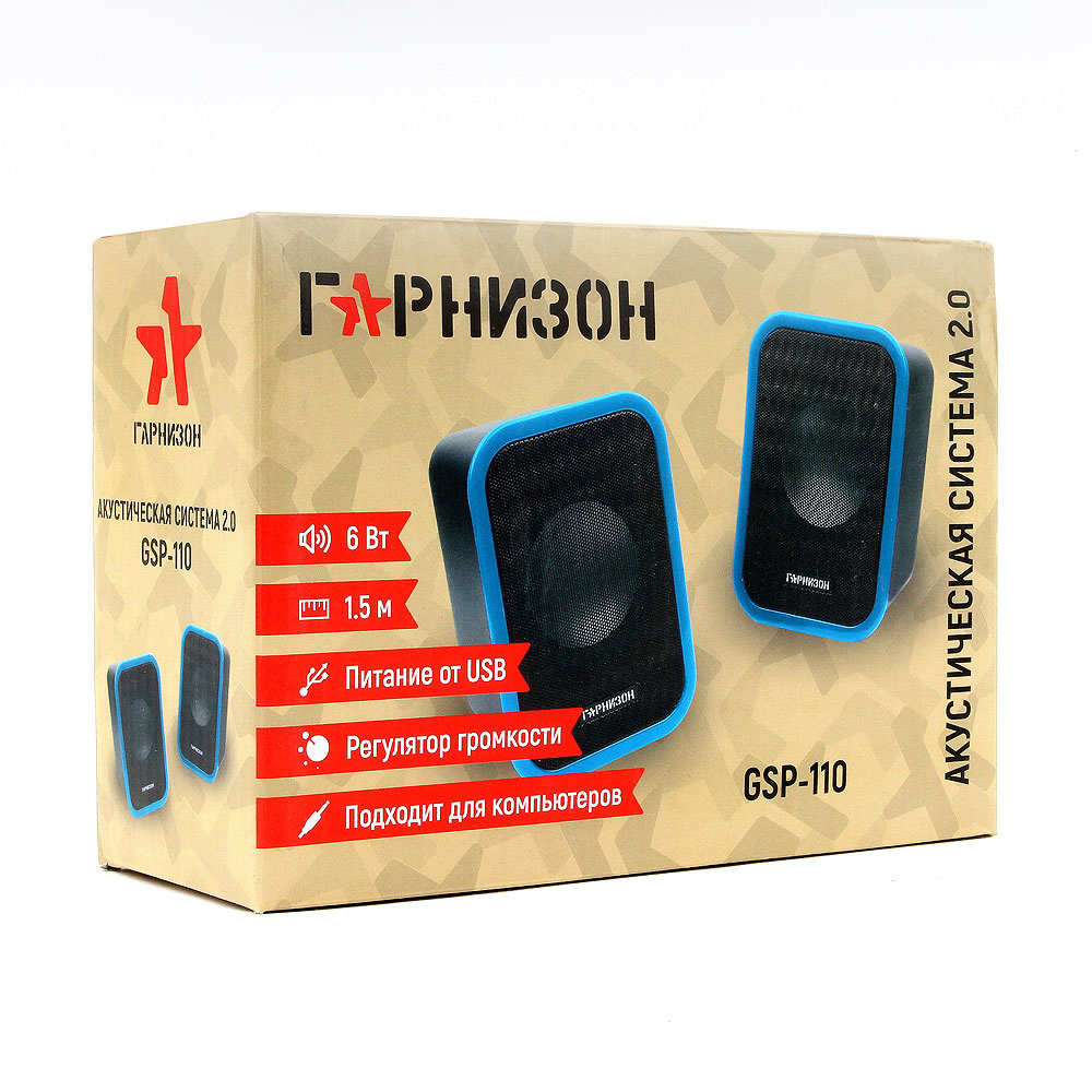 Колонки Гарнизон GSP-110 (2x3W, USB, black-blue)