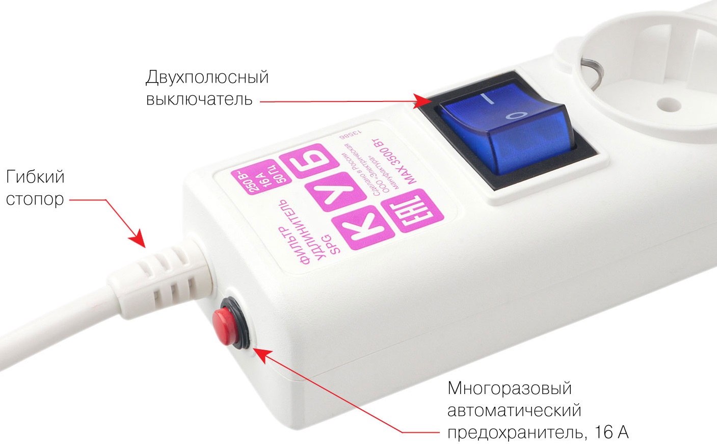 Сетевой фильтр КУБ (Powercube SPG6-16-3M, 6 розеток, 3 метра, 16A, white) RTL