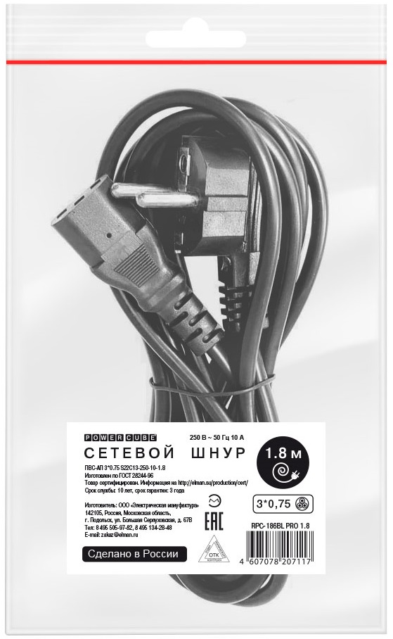 Кабель питания (RPC-186BL PRO 1.8, сис. блок - розетка, 1.8m, 0.75mm2, 10A, black) КУБ