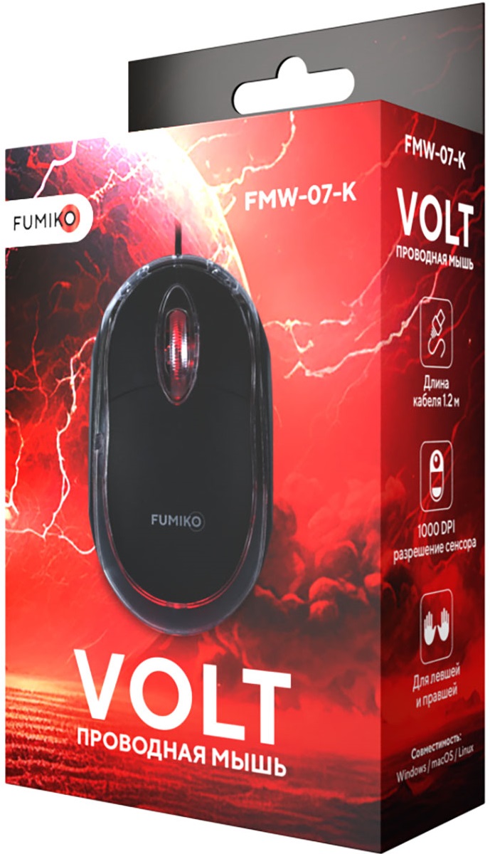 Мышь FUMIKO VOLT FMW-07-K (USB, optical, 1000dpi, 1.2m, black)