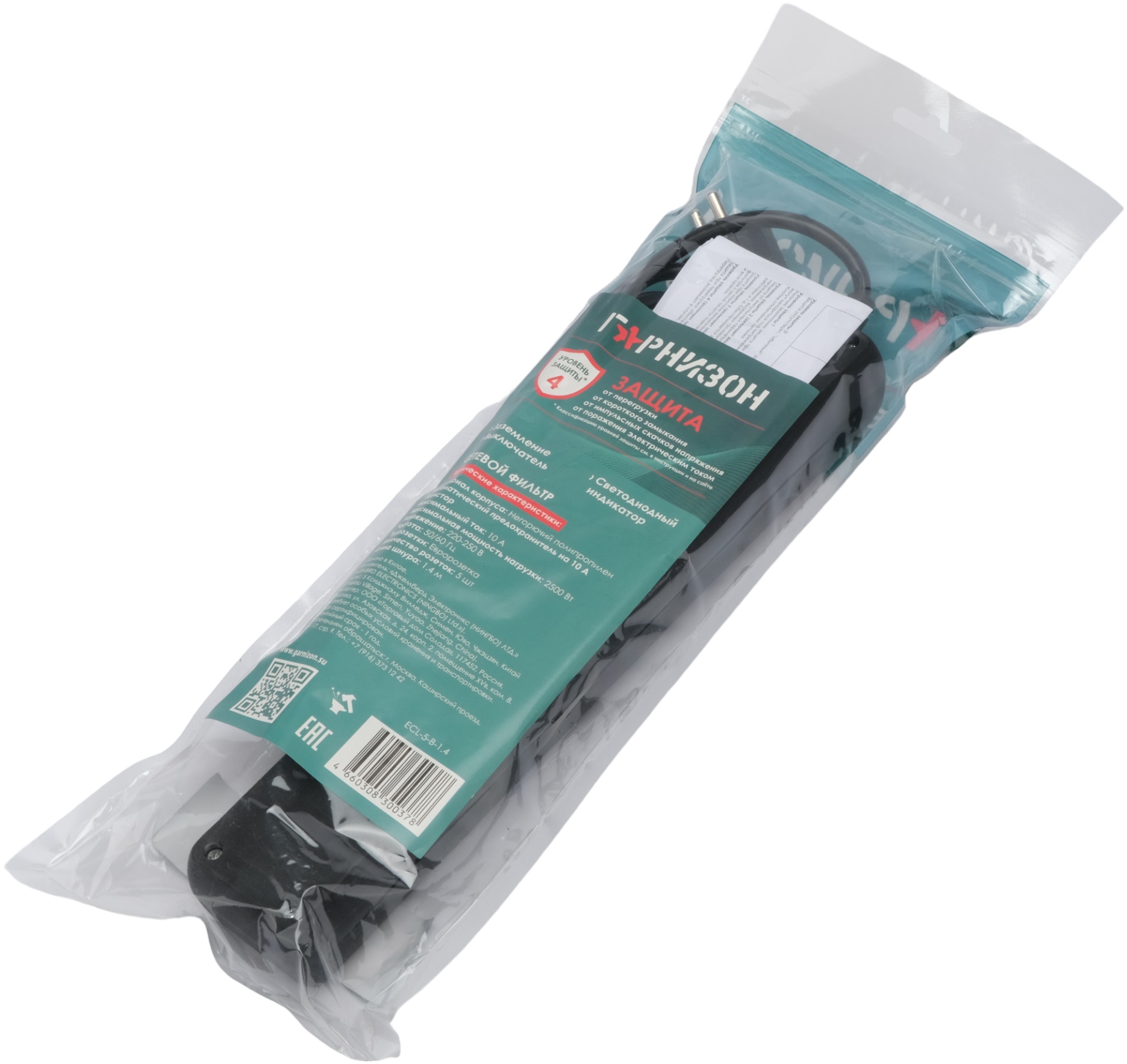 Сетевой фильтр Гарнизон (ECL-5-B-1.4, 5 розеток, 1.4 метра, 10A, black) OEM