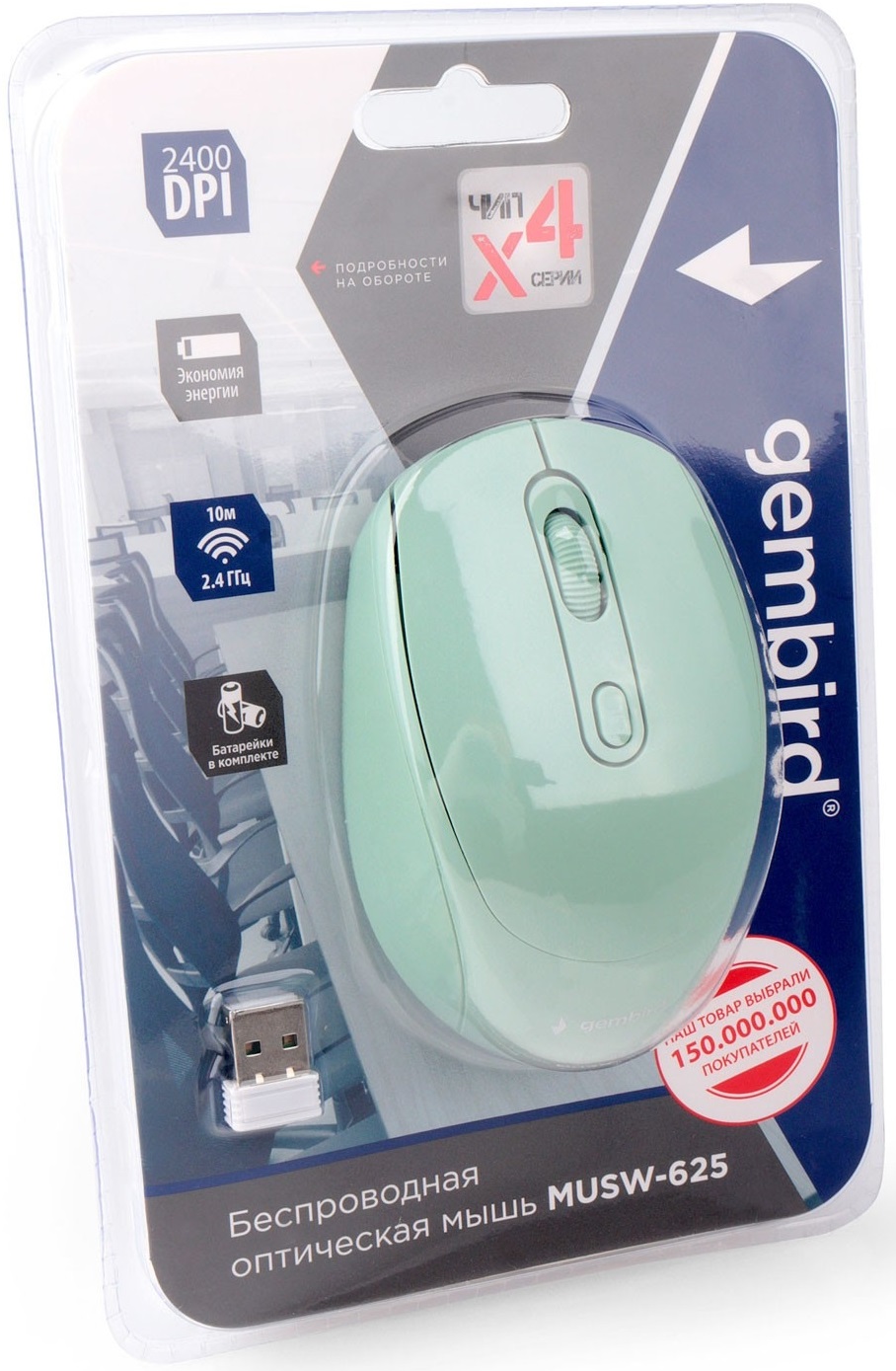 Мышь беспроводная Gembird MUSW-625 (optical, 2400dpi, AA, pink)