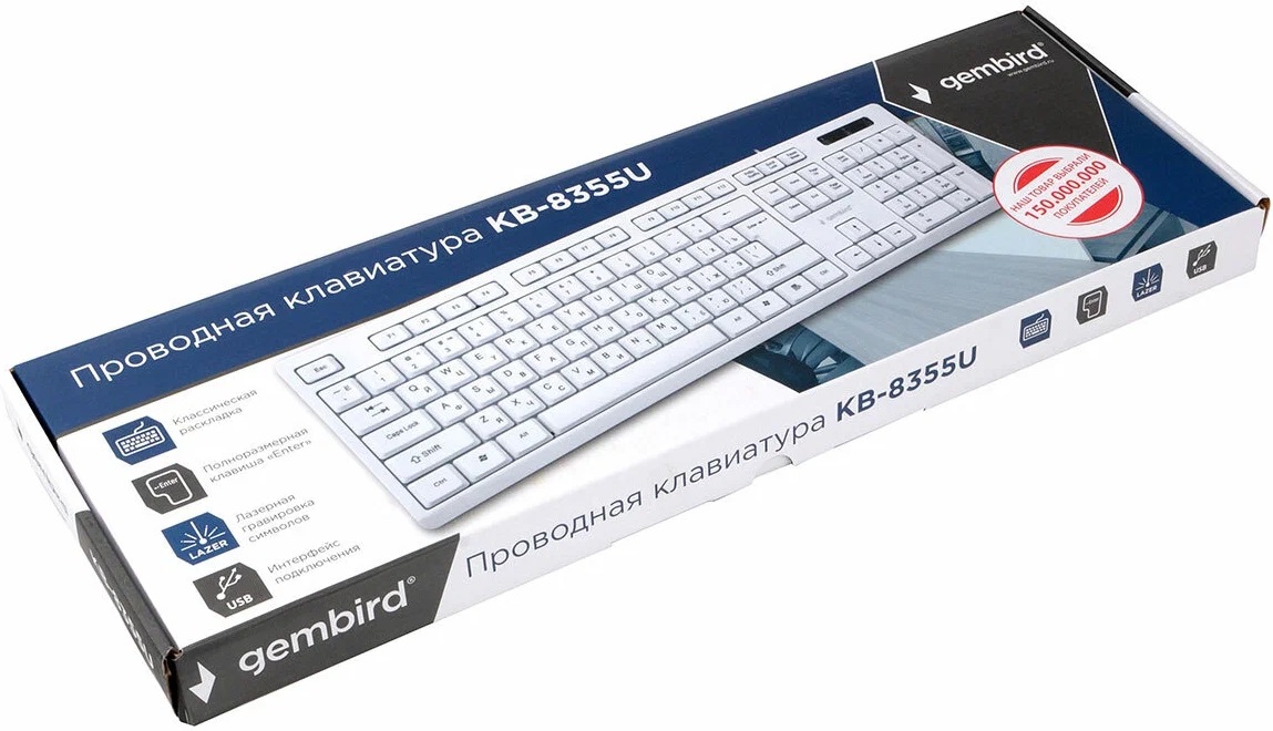Клавиатура Gembird KB-8355U (USB, white)