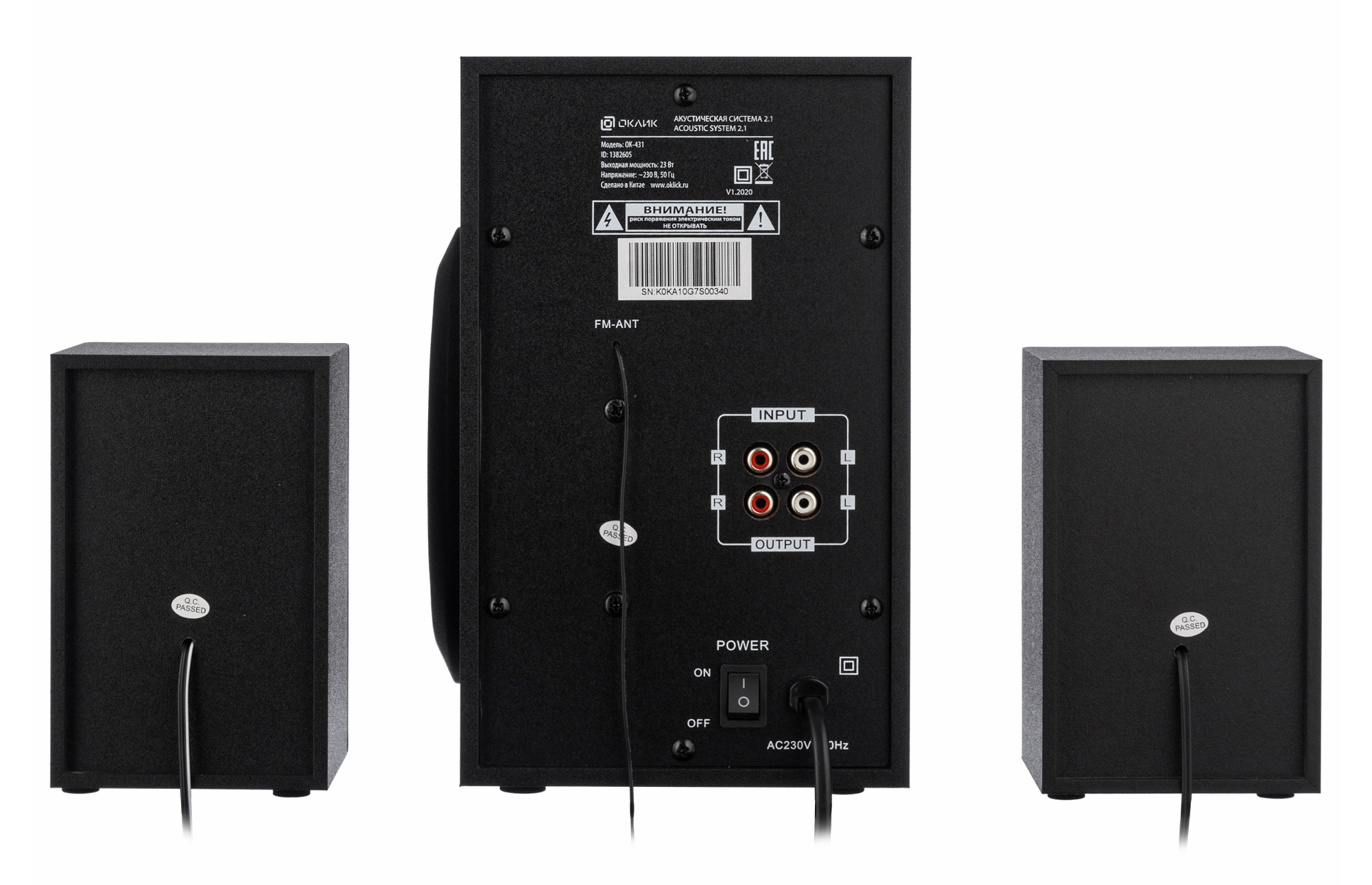 Колонки Oklick OK-431 (23W, Bluetooth 4.2, ПДУ, AUX, FM, USB, SD, black)