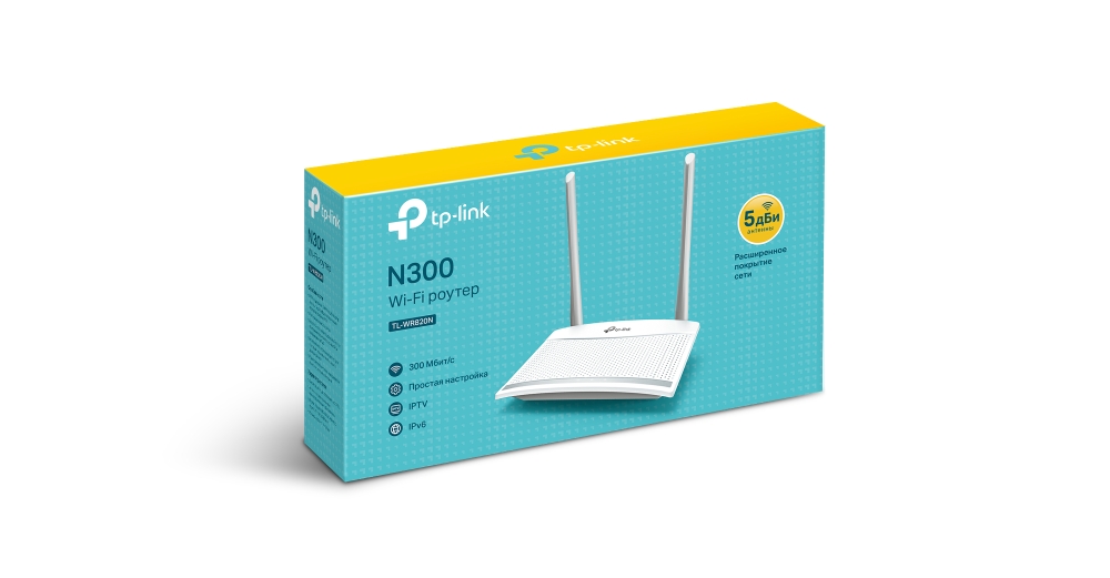Роутер TP-LINK TL-WR820N (300Mbps, 2.4GHz, 3 ports, 100Mbps, 2 внешние несъёмные антенны 5dBi, white-grey)