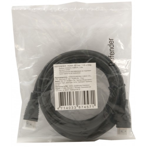 Кабель HDMIm-HDMIm 1.8м (HDMI-06 p.bag, ver.1.4, black) Defender