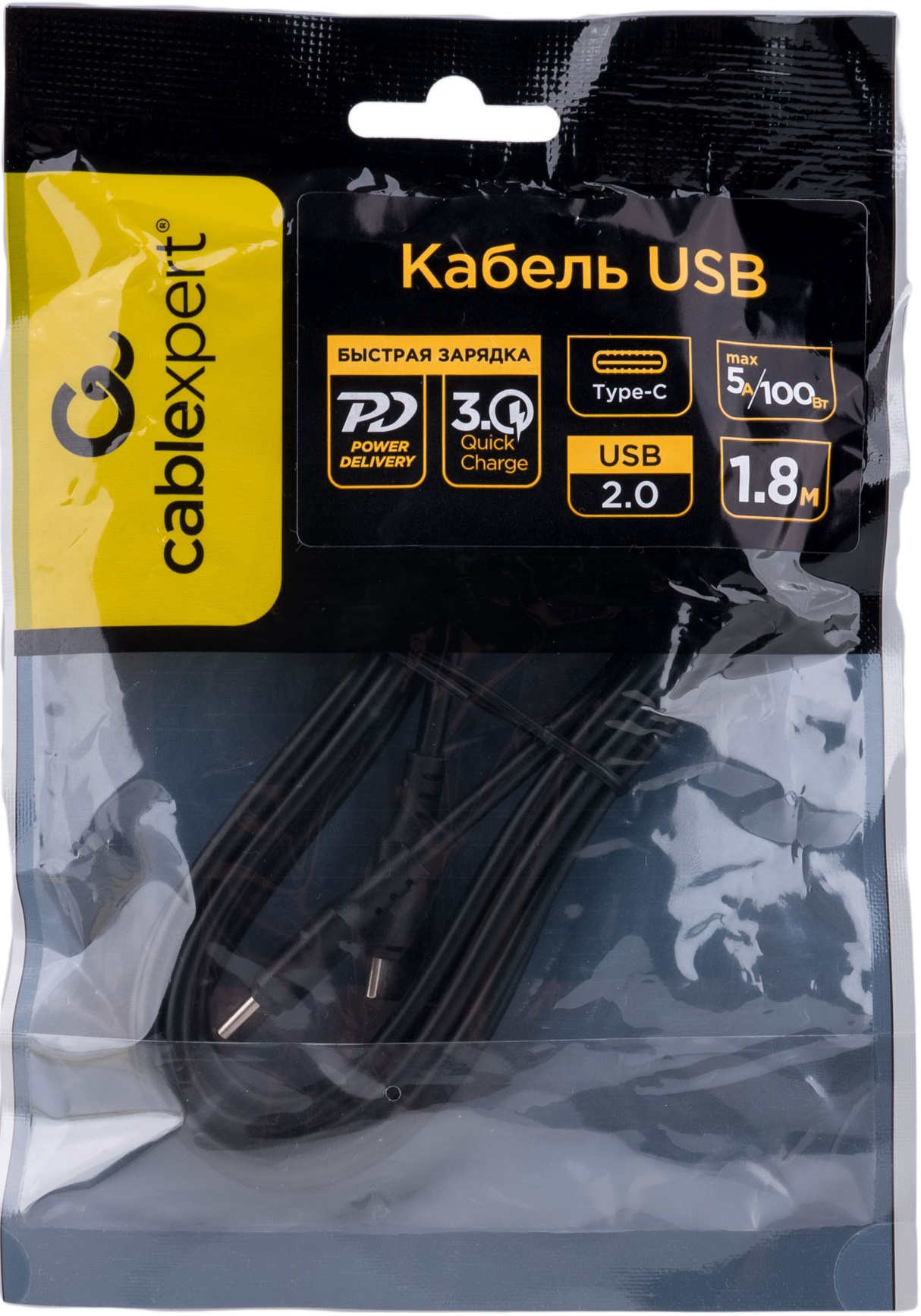 Кабель USB 2.0 Type-C - Type-C 1.8m (CC-USB2-CMCM-100-1.8M, медь, 5A, 100W, быстрая зарядка, QC3.0, PD, black) Cablexpert
