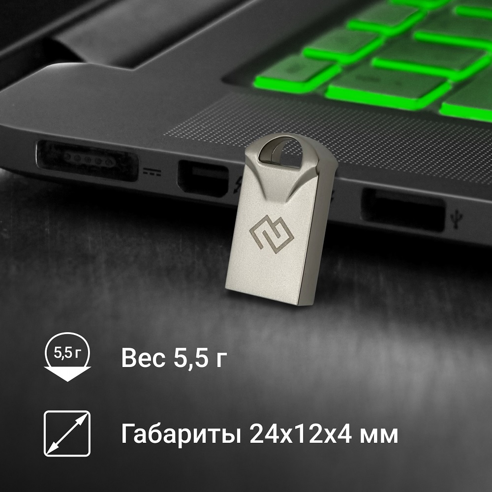 Флеш накопитель USB 2.0 32Gb Digma DRIVE2 (DGFUM032A20SR, 20/10MBs, silver)