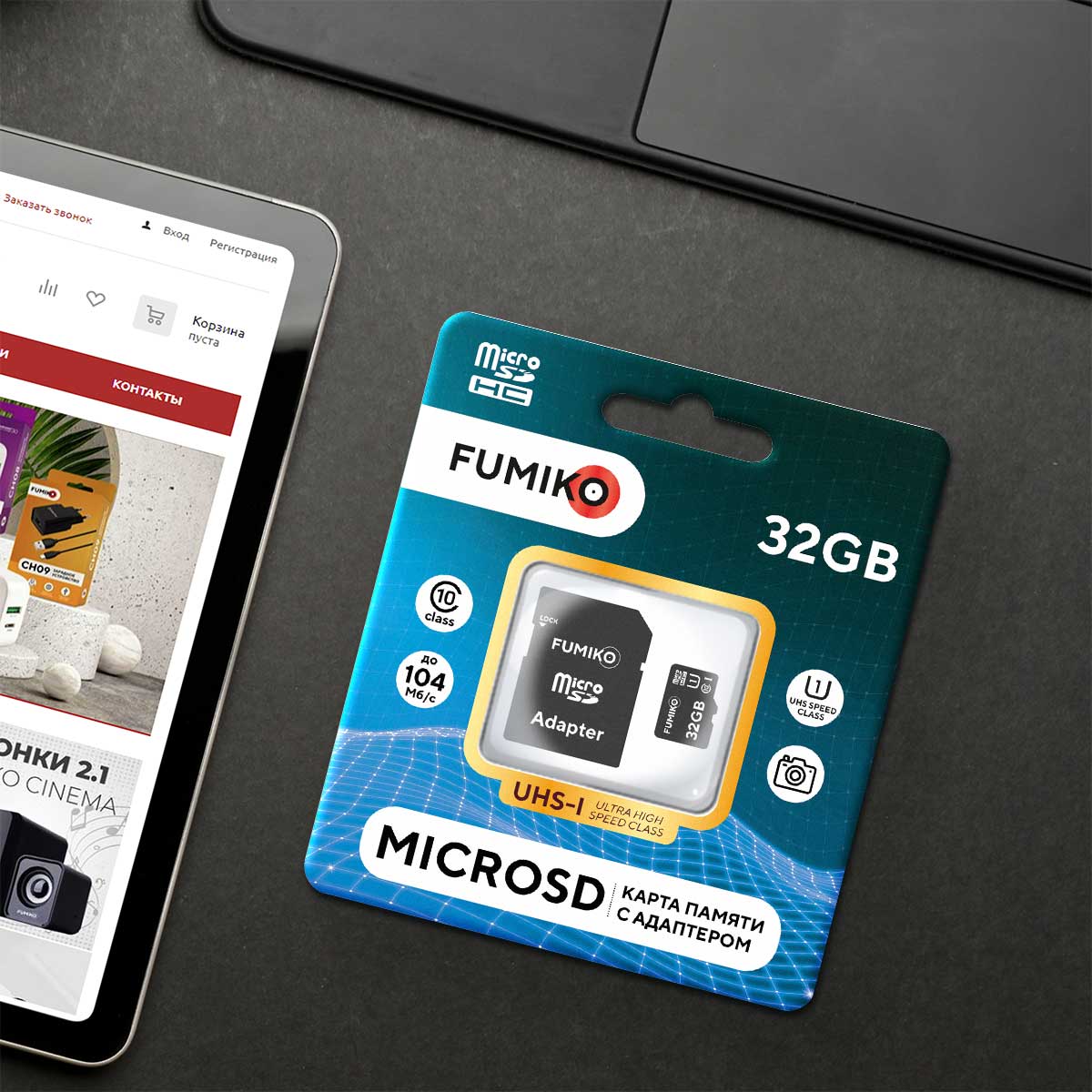 Карта памяти SDHCmicro Card 32Gb FUMIKO (FSD-08, Class 10, UHS-I, до 104MB/s, адаптер SD)