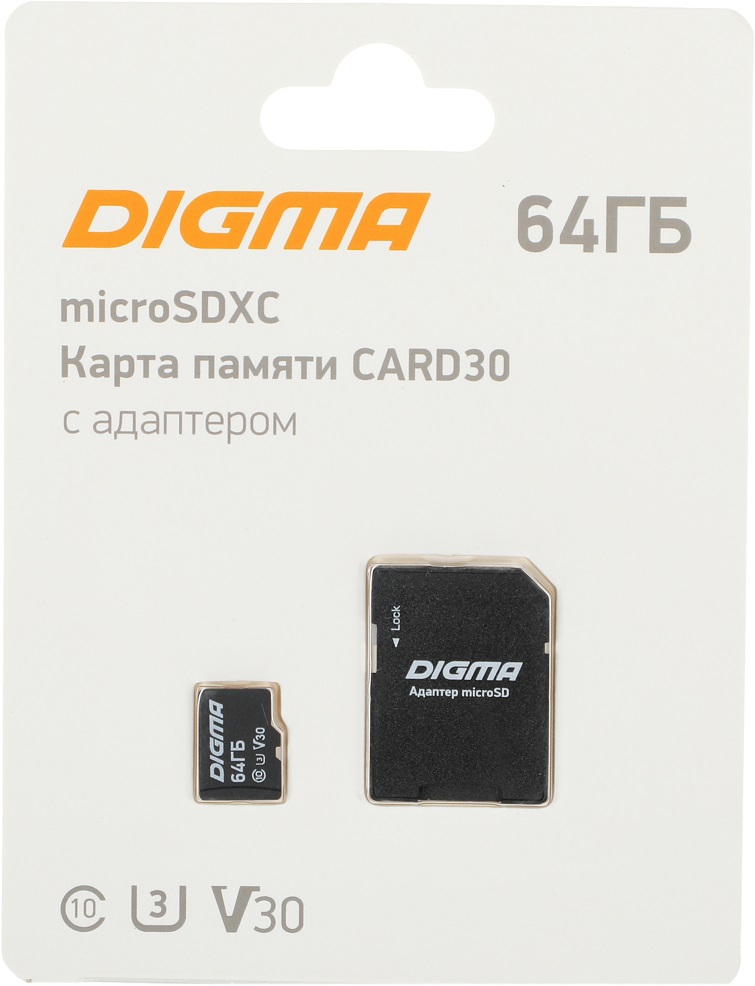 Карта памяти SDXCmicro Card 64Gb Digma (DGFCA064A03, Class 10, UHS-I U3, 80/50MB/s, адаптер SD)