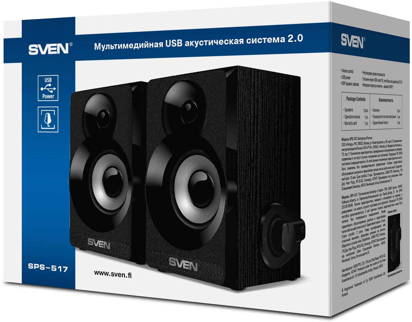 Колонки Sven SPS-517 (2x3W, USB, black)