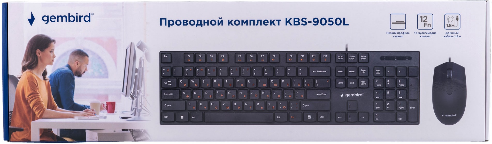 Набор клавиатура + мышь Gembird KBS-9050L (black)