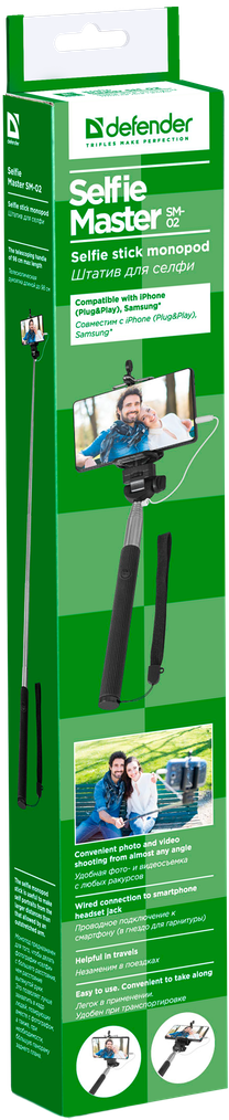 Держатель Monopod для селфи Defender Selfie Master SM-02 (для устройств до 9cm, телескопический (20-98cm), металлический, проводное подключение к смартфону (в разъем для гарнитуры), поддержка iOS и Android, blue)