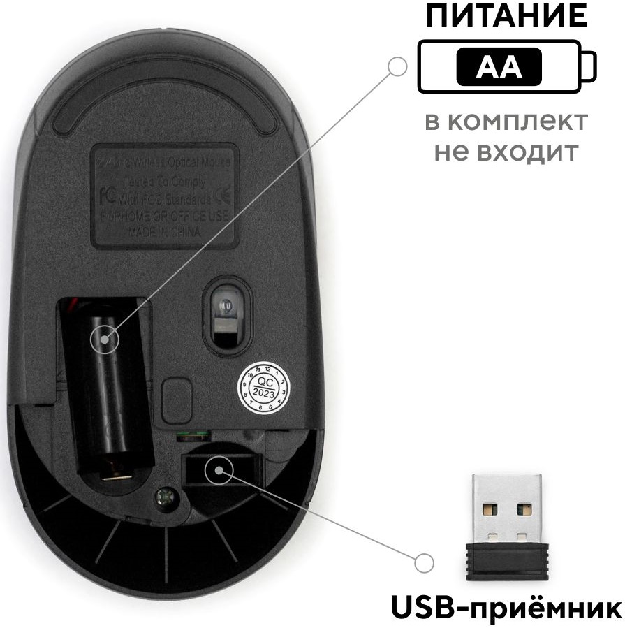 Мышь беспроводная FUMIKO SLEEK FMA-01-K (optical, 1000pi, 2xAAA (нет в комплекте), black)