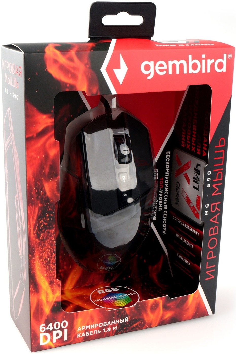 Мышь Gembird MG-590 (USB, optical, 6400dpi, игровая, RGB подсветка, 1.8m, black)