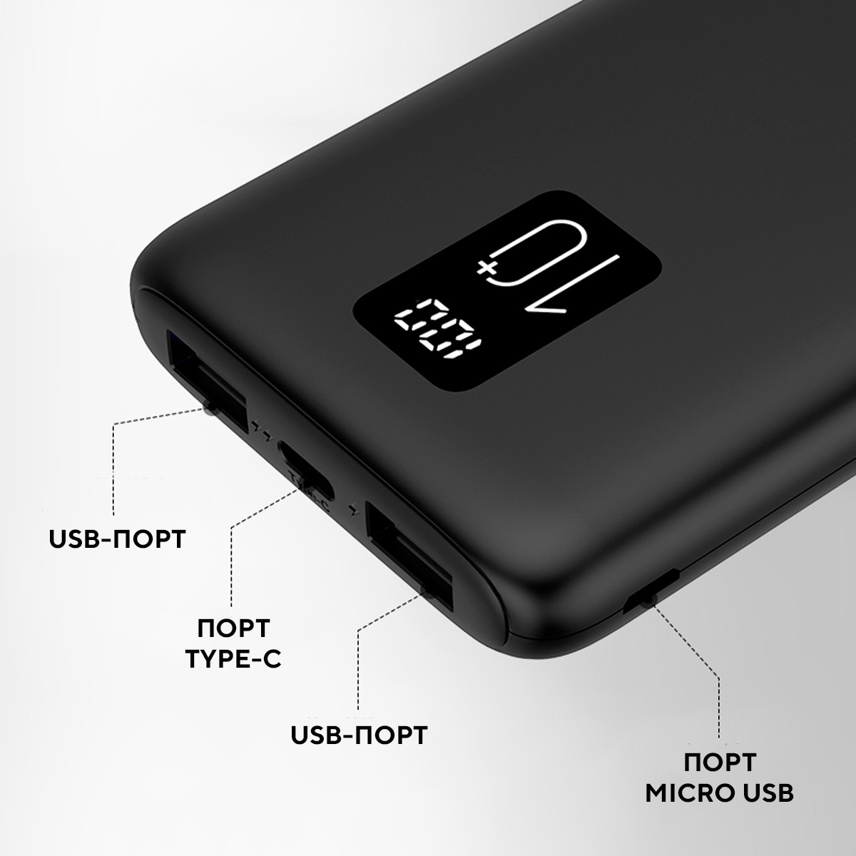 Внешний аккумулятор FUMIKO (FPB10-01, 10000mAh, 3*USB 2.1A max, USB Type-C, вход 2.1A, black)