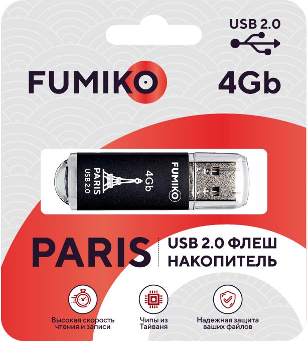 Флеш накопитель USB 2.0 4Gb FUMIKO PARIS (FPS-26, black)