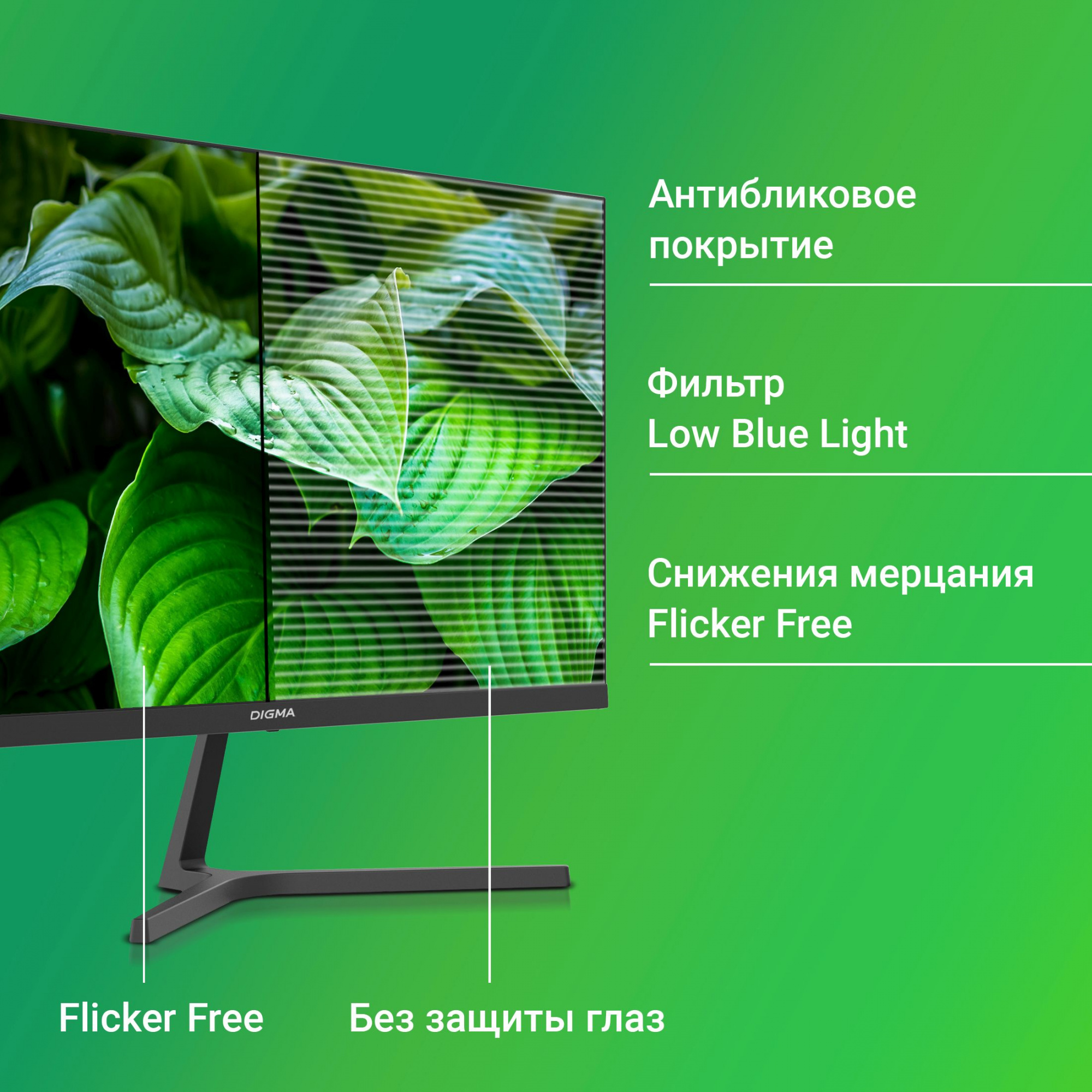 Монитор Digma 27" Progress 22A404F black