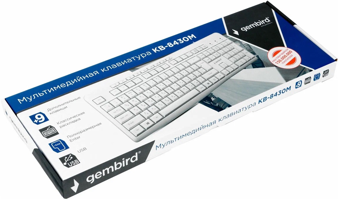 Клавиатура Gembird KB-8430M (USB, мультимедийная, white)