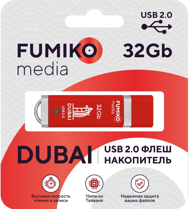 Флеш накопитель USB 2.0 32Gb FUMIKO DUBAI (FDI-14, red)