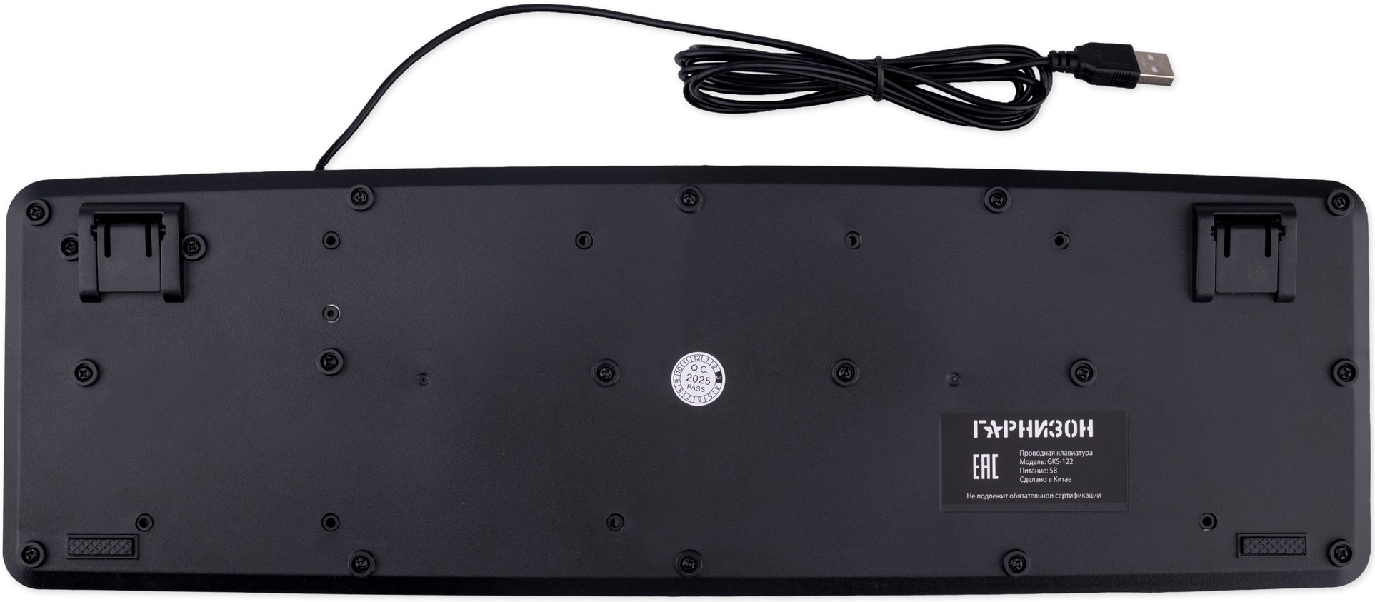Клавиатура + мышь Гарнизон GKS-122 (black)