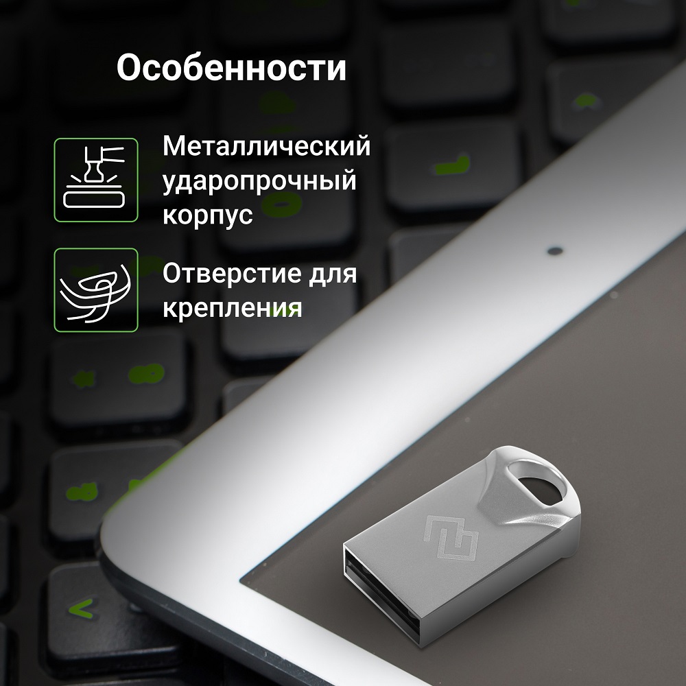 Флеш накопитель USB 2.0 16Gb Digma DRIVE2 (DGFUM016A20SR, 20/10MBs, silver)