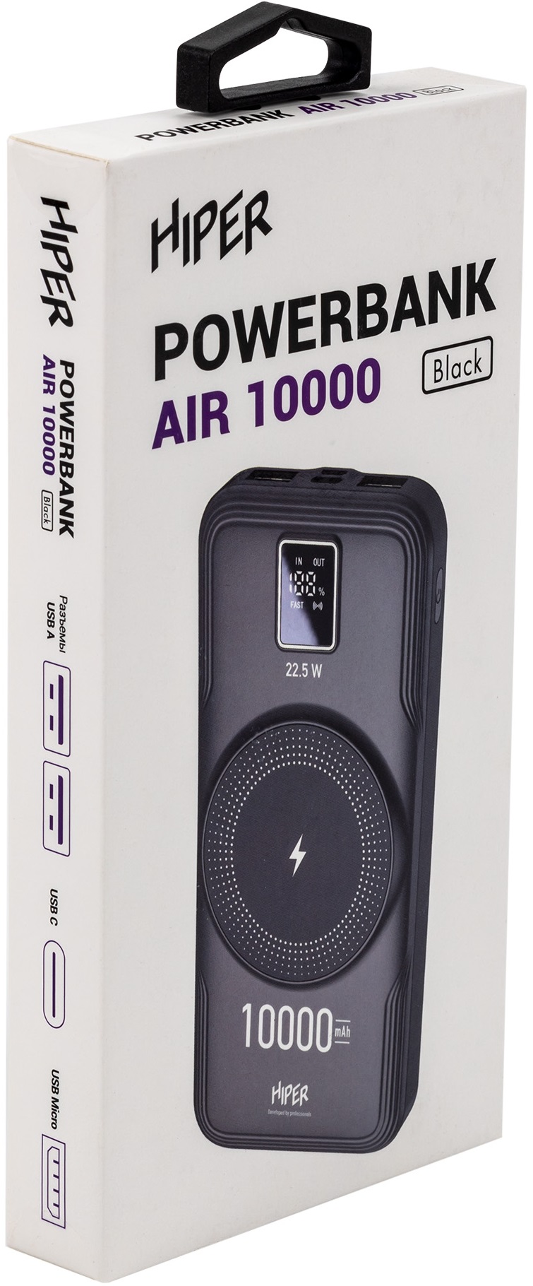 Внешний аккумулятор Hiper AIR 10000 (литий-полимерный, 10000mAh, беспроводная зарядка 5-12V 15W, Type-C 5-12V 18W + 2*USB 5-12V 22.5W, вход Type-C 5-12V 18W + Micro USB, black)