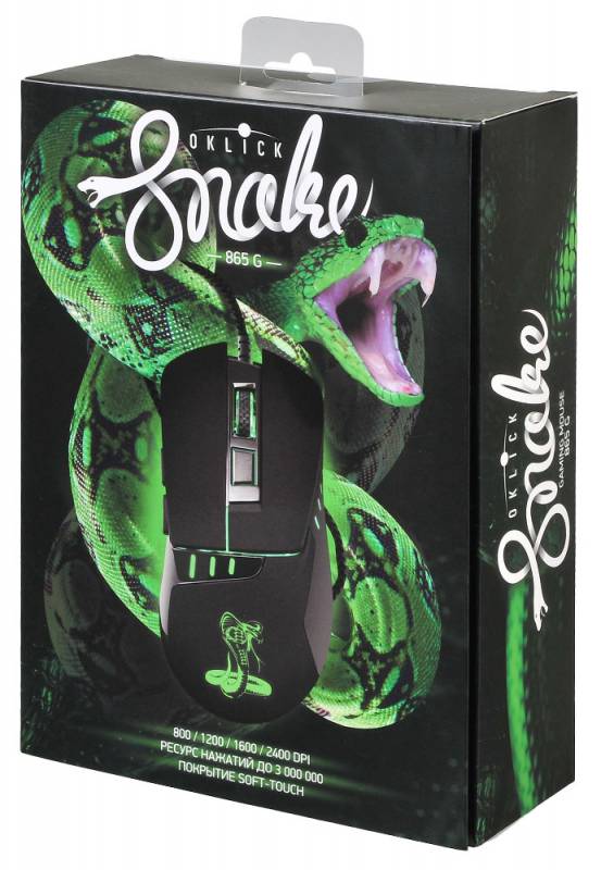Мышь Oklick SNAKE 865G (USB, optical, 2400dpi, игровая, black)
