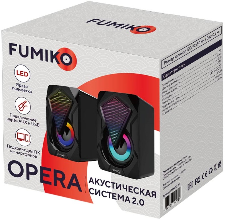 Колонки FUMIKO OPERA (6W, USB, подсветка, black)