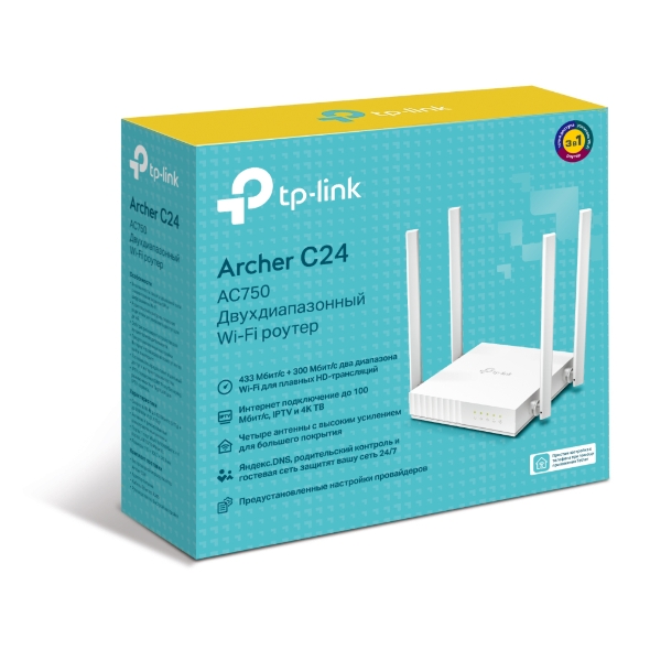 Роутер TP-LINK Archer C24 (RU) (733Mbps, 2.4/5GHz, 4 ports, 100Mbps, 4 внешние несъёмные антенны, white)
