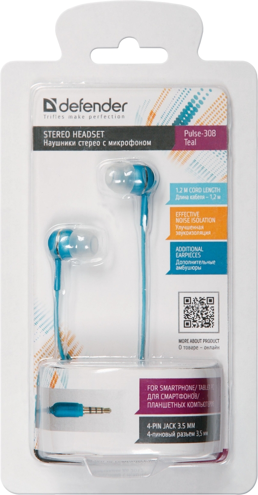 Наушники Defender Pulse 308 (затычки, с микрофоном, 1.1m, teal)