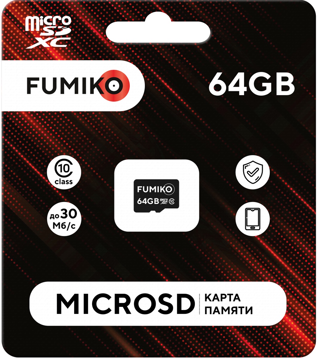 Карта памяти SDXCmicro Card 64Gb FUMIKO (FMD-12, Class 10, 30MB/s, без адаптера)