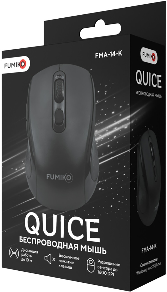 Мышь беспроводная FUMIKO QUICE FMA-14-K (optical, 1600dpi, AA (нет в комплекте), бесшумный клик, black)
