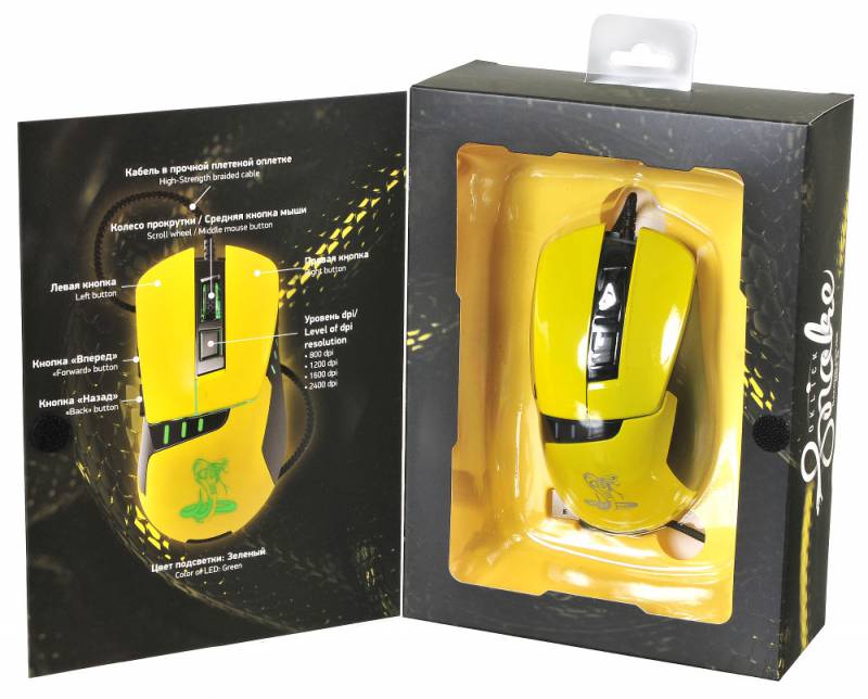 Мышь Oklick SNAKE 865G (USB, optical, 2400dpi, игровая, black-yellow)