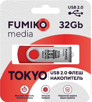 Флеш накопитель USB 2.0 32Gb FUMIKO TOKYO (FTO-14, red)