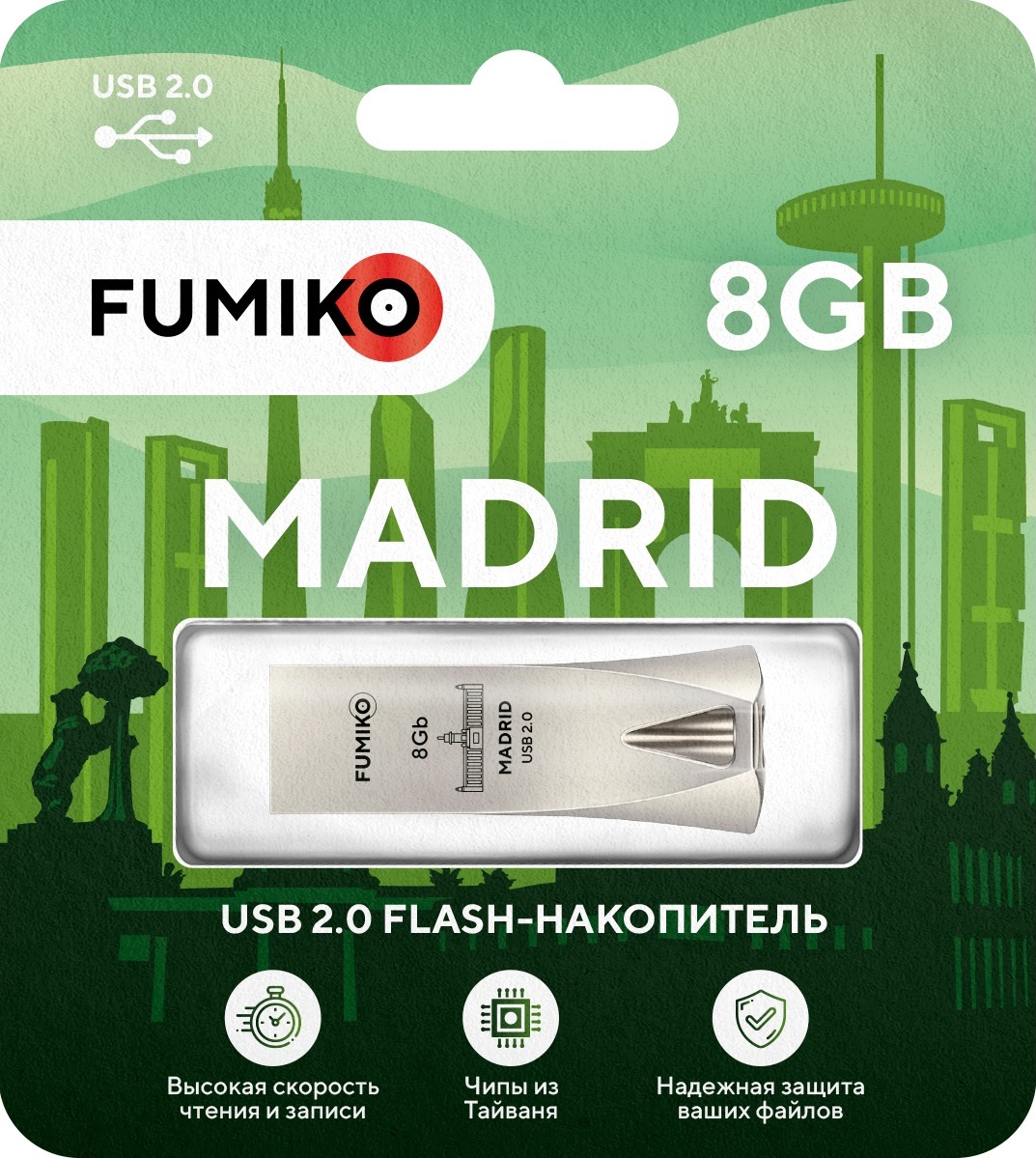 Флеш накопитель USB 2.0 8Gb FUMIKO MADRID (FMD-02, silver)