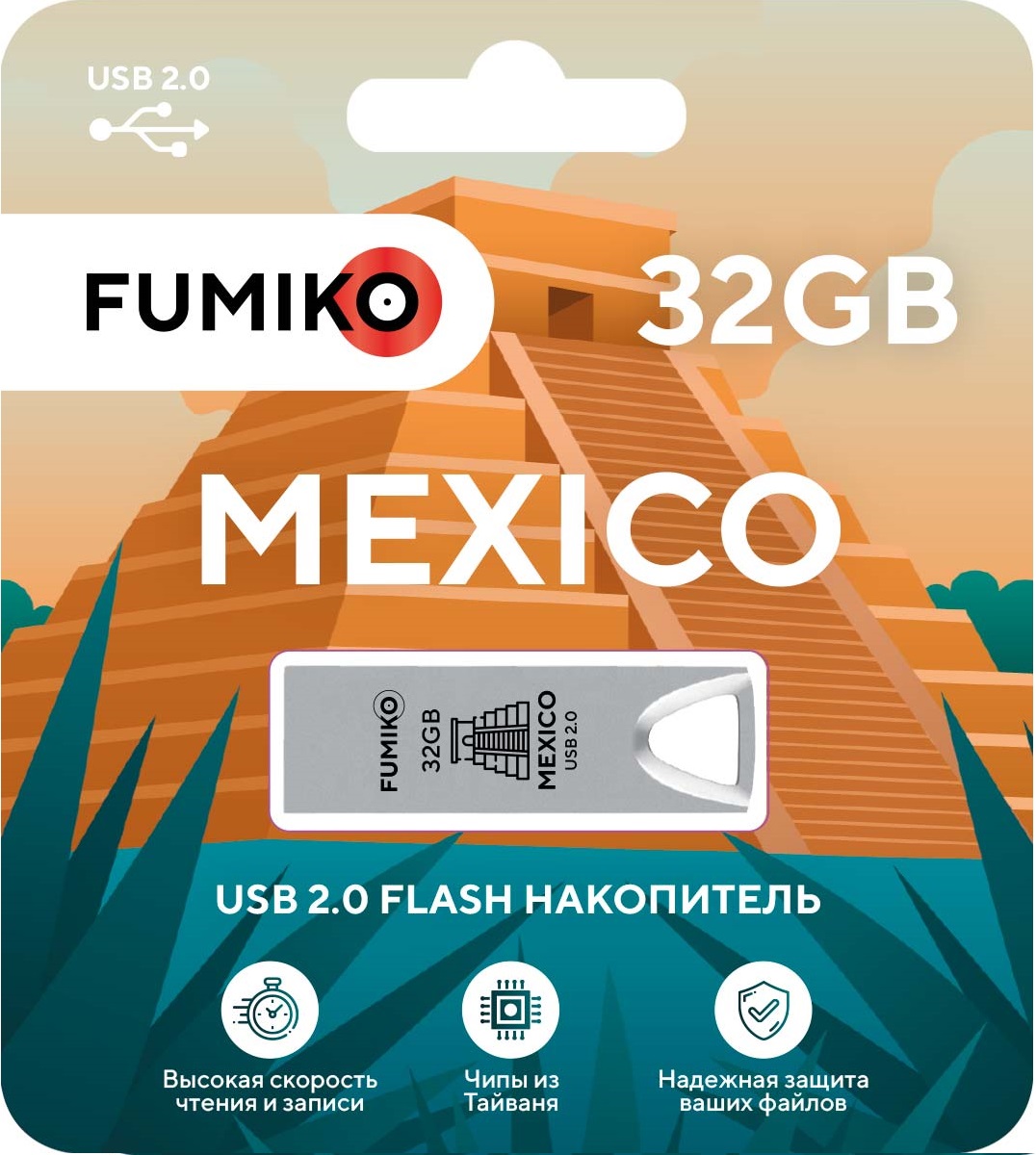 Флеш накопитель USB 2.0 32Gb FUMIKO MEXICO (FMX-04, silver)