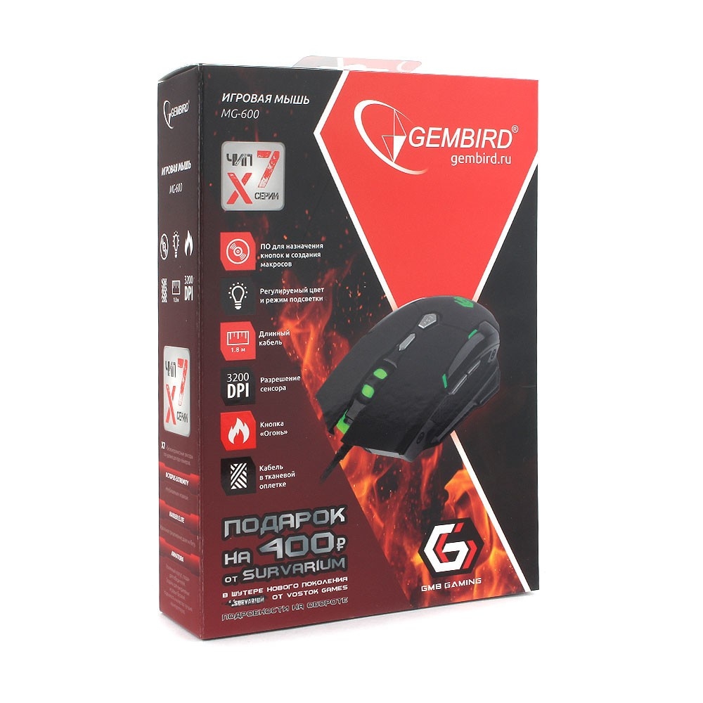 Мышь Gembird MG-600 (USB, optical, 3200dpi, игровая, подсветка, 1.8m, black)