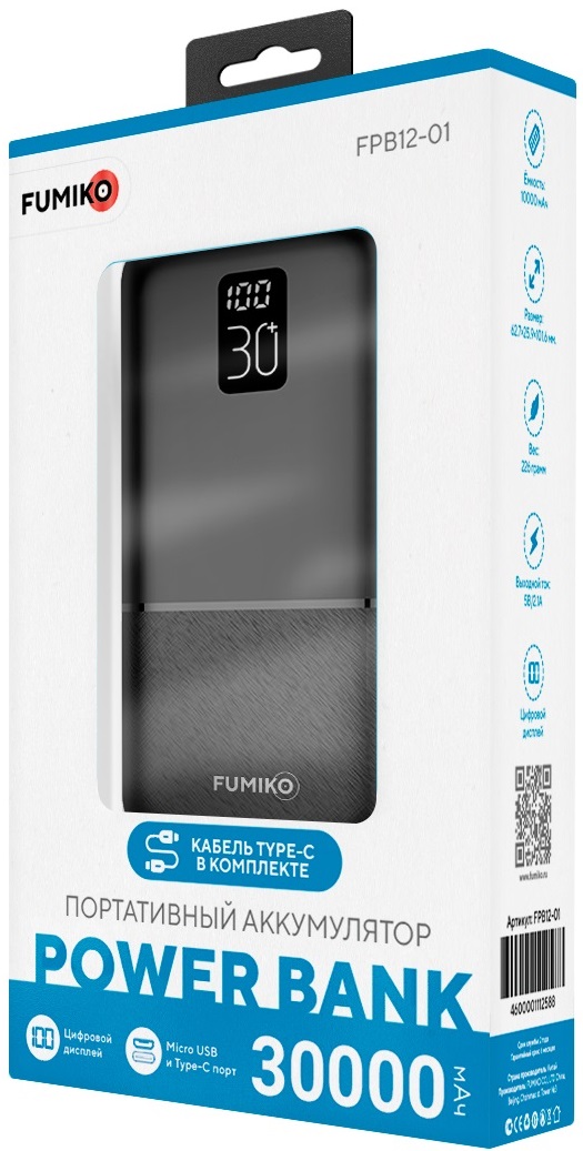 Внешний аккумулятор FUMIKO FPB12 (FPB12-01, 30000mAh, 3*USB 2.1A, вход 2.1A, black)