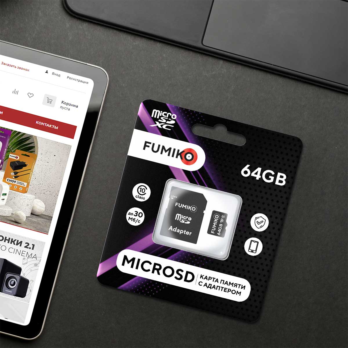 Карта памяти SDXCmicro Card 64Gb FUMIKO (FSD-14, Class 10, 30MB/s, адаптер SD)
