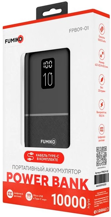 Внешний аккумулятор FUMIKO (FPB09-01, 10000mAh, 3*USB 2.1A max, USB Type-C, вход 2.1A, black)