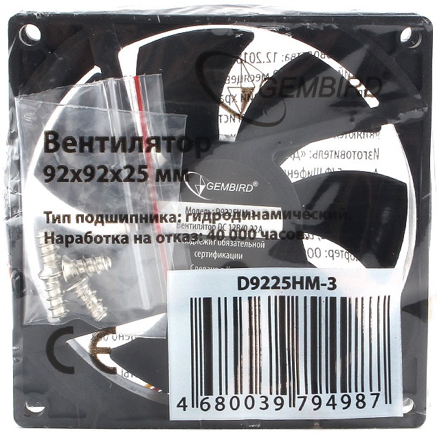 Вентилятор Gembird D9225HM-3 (92x92x25mm, Hydro, 2500rpm, 31dBa, 3pin, black) OEM