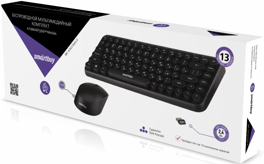 Клавиатура+мышь беспроводные Smartbuy (SBC-626376AG-K, black)
